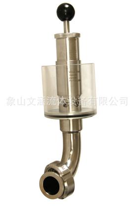 Fermenter pressure valve